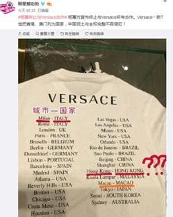 versace problemi con la cina|Versace, polemiche in Cina per una linea di t.